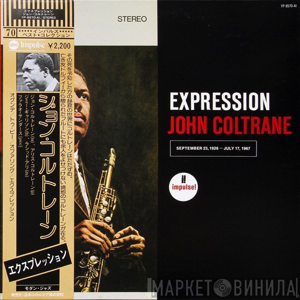 John Coltrane  - Expression