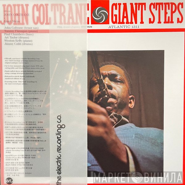 John Coltrane  - Giant Steps