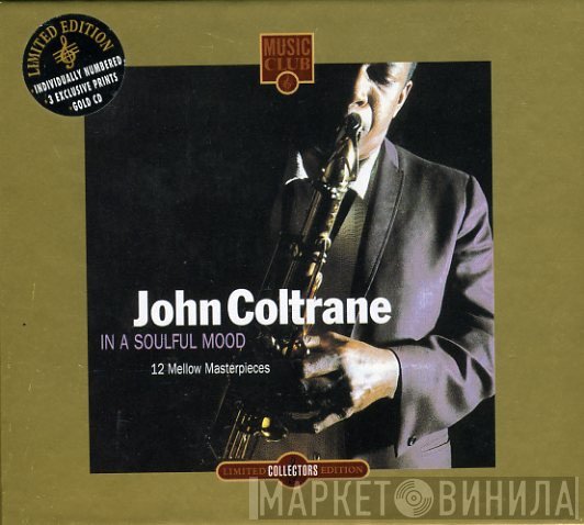 John Coltrane  - In A Soulful Mood