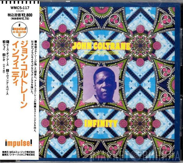 John Coltrane  - Infinity