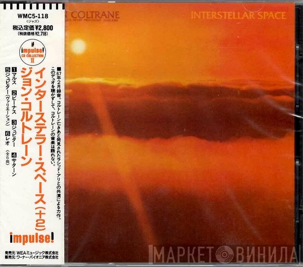 John Coltrane  - Interstellar Space