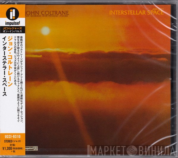 John Coltrane  - Interstellar Space