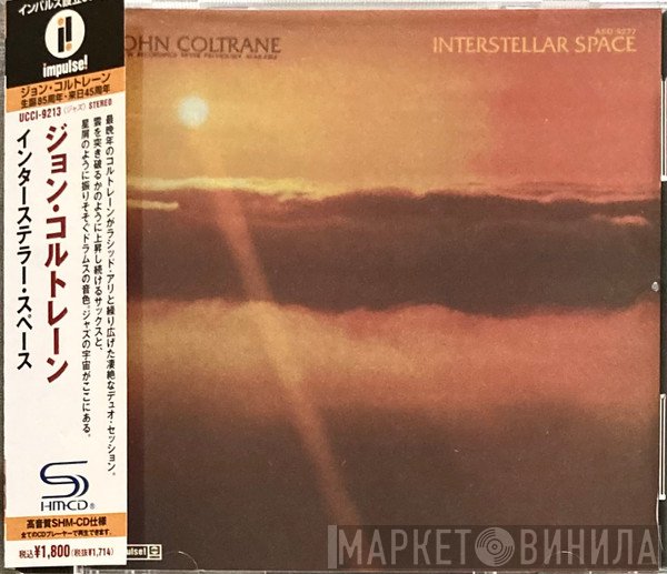 John Coltrane  - Interstellar Space