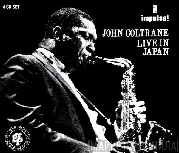John Coltrane  - Live In Japan