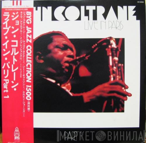 John Coltrane  - Live In Paris Part 1