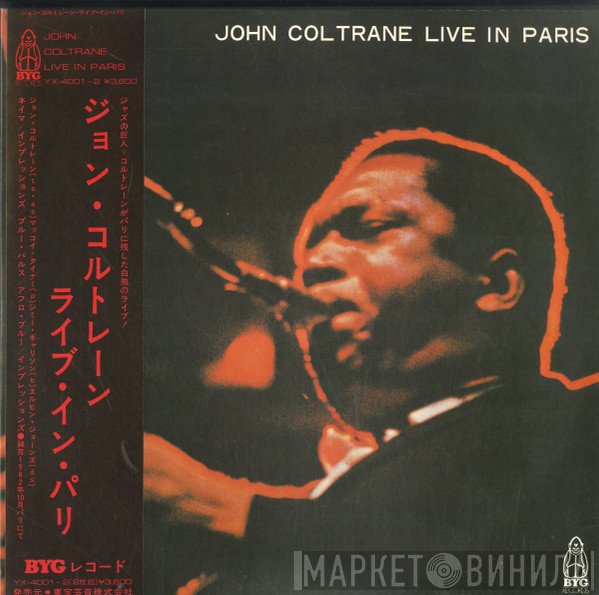 John Coltrane  - Live In Paris
