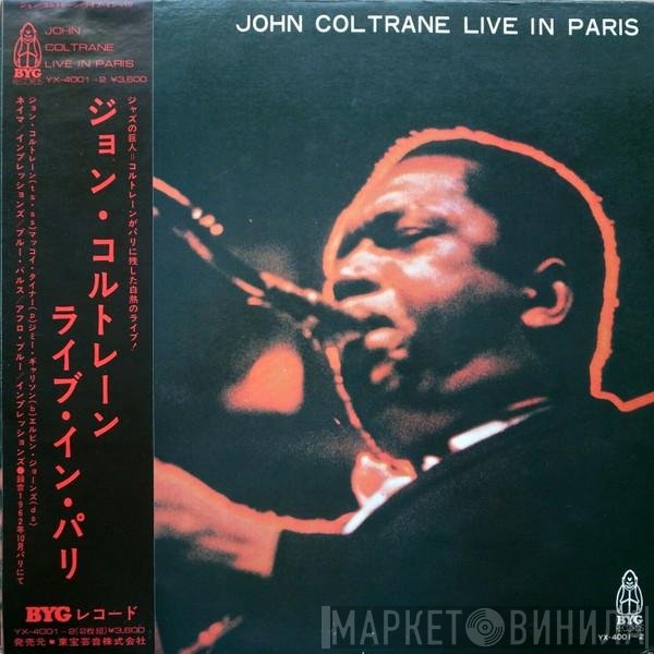 John Coltrane  - Live In Paris