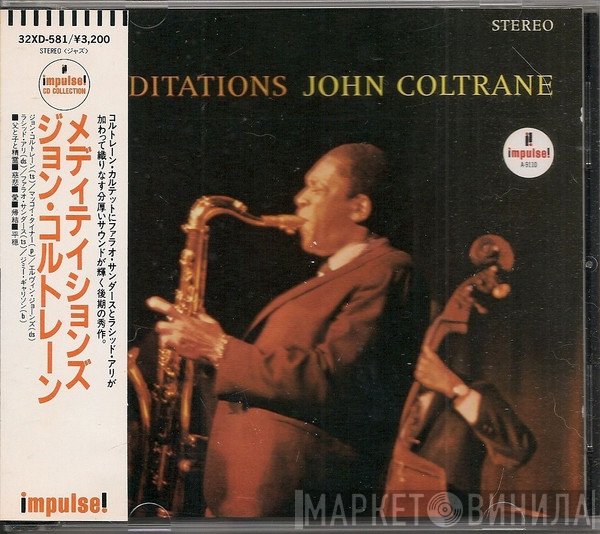 John Coltrane  - Meditations