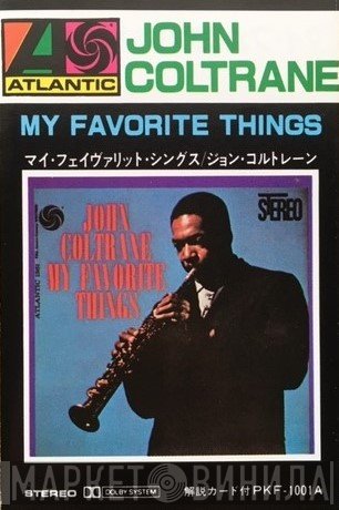 John Coltrane  - My Favorite Things
