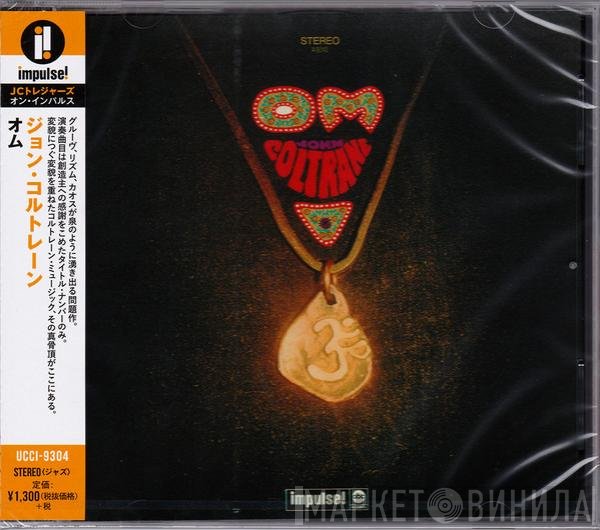 John Coltrane  - OM