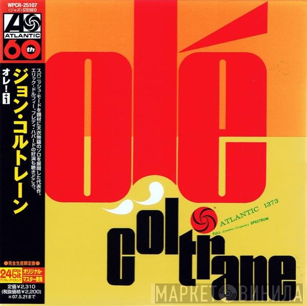 John Coltrane  - Olé Coltrane