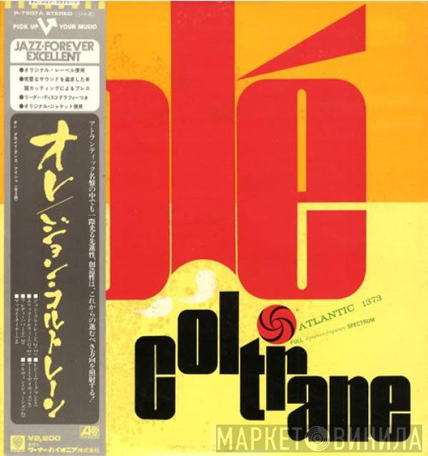 John Coltrane  - Olé Coltrane