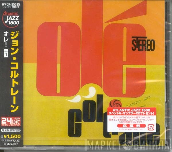 John Coltrane  - Olé Coltrane