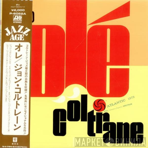 John Coltrane  - Olé Coltrane