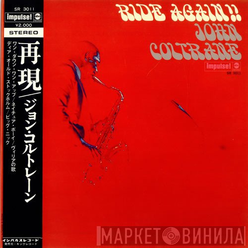 John Coltrane  - Ride Again!!