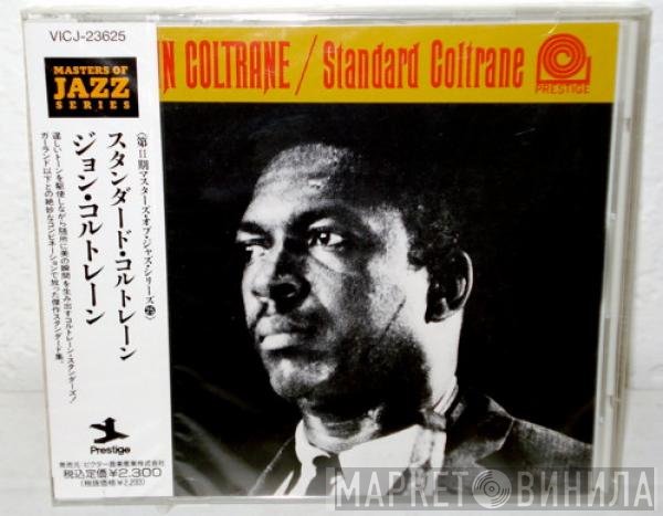 John Coltrane  - Standard Coltrane