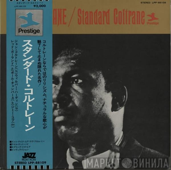 John Coltrane  - Standard Coltrane