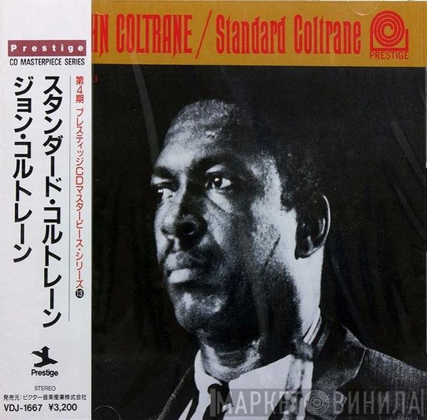 John Coltrane  - Standard Coltrane