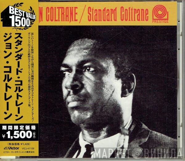 John Coltrane  - Standard Coltrane