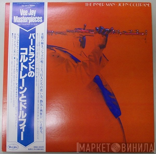 John Coltrane  - The Inner Man