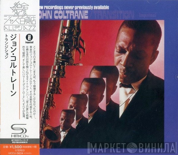 John Coltrane  - Transition