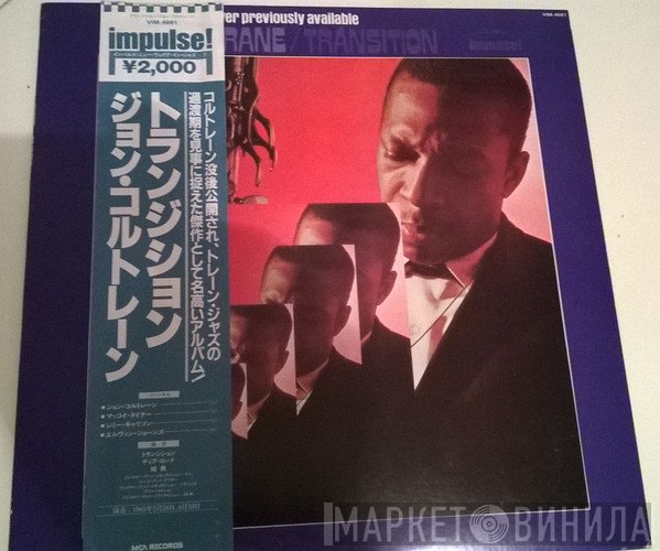 John Coltrane  - Transition