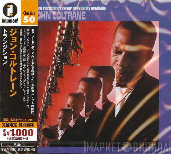 John Coltrane  - Transition