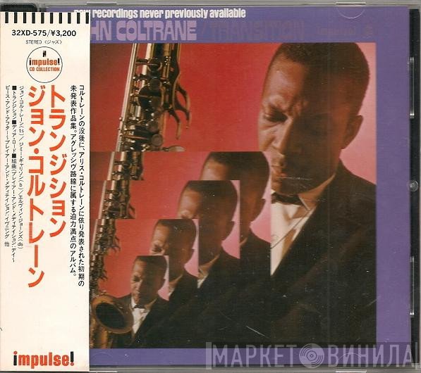 John Coltrane  - Transition