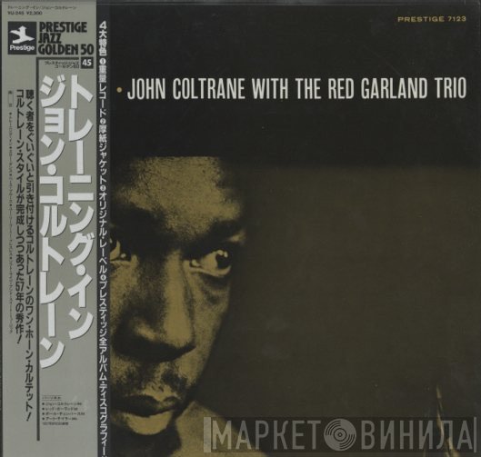 John Coltrane With The Red Garland Trio  - Traneing In