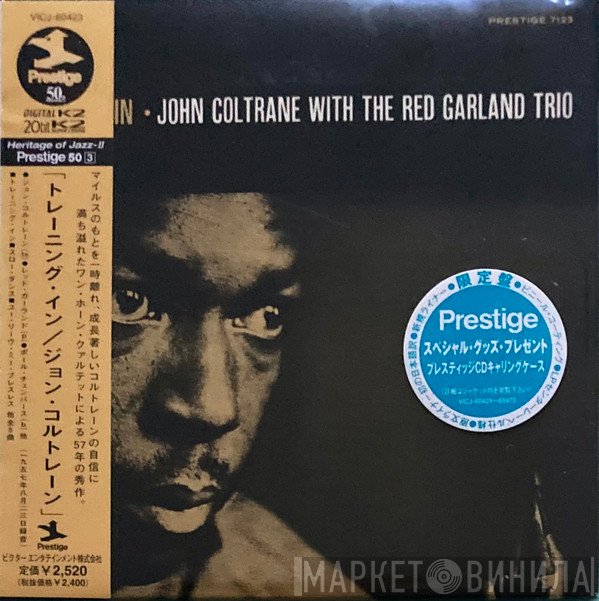 John Coltrane With The Red Garland Trio  - Traneing In