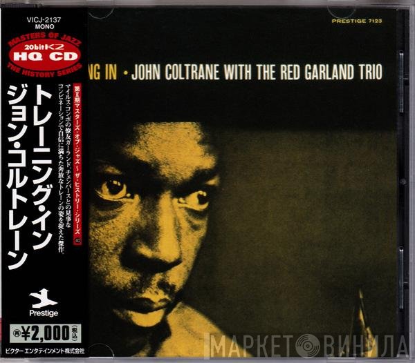 John Coltrane With The Red Garland Trio  - Traneing In