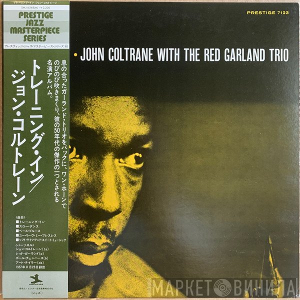 John Coltrane With The Red Garland Trio  - Traneing In