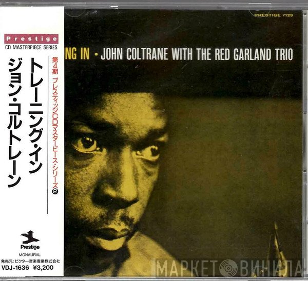 John Coltrane With The Red Garland Trio  - Traneing In