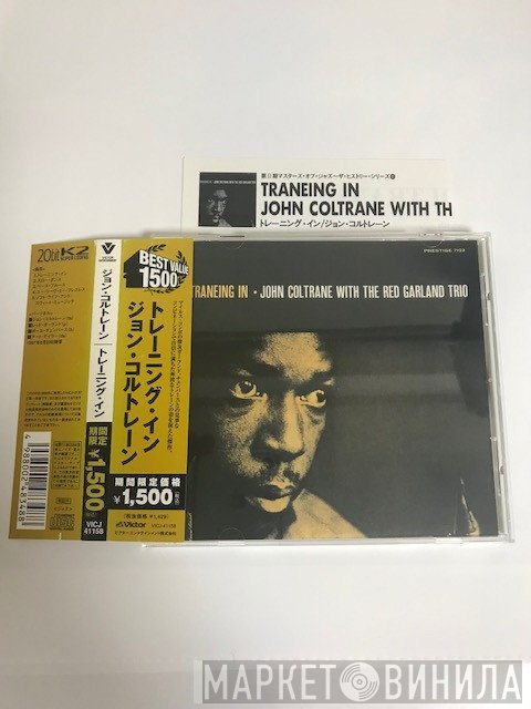 John Coltrane With The Red Garland Trio  - Traneing In