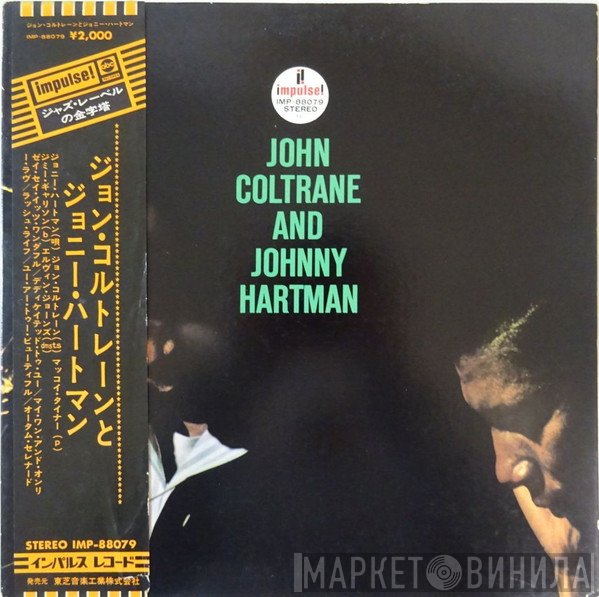 John Coltrane and Johnny Hartman  - John Coltrane And Johnny Hartman