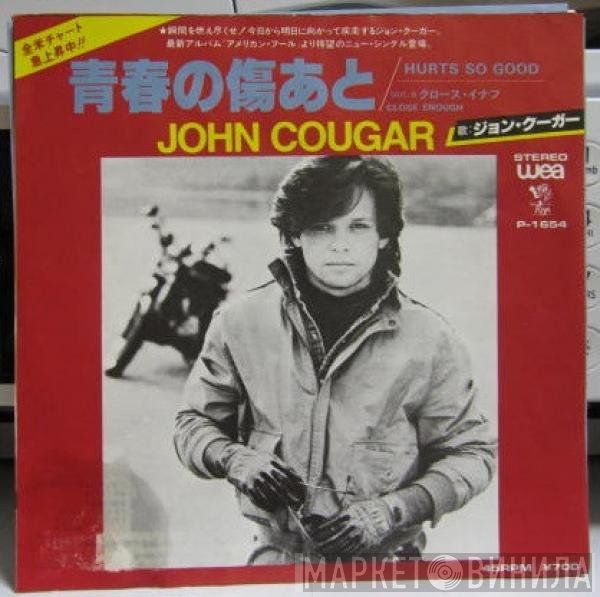 John Cougar Mellencamp  - 青春の傷あと = Hurts So Good