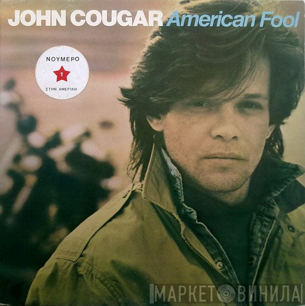 John Cougar Mellencamp  - American Fool