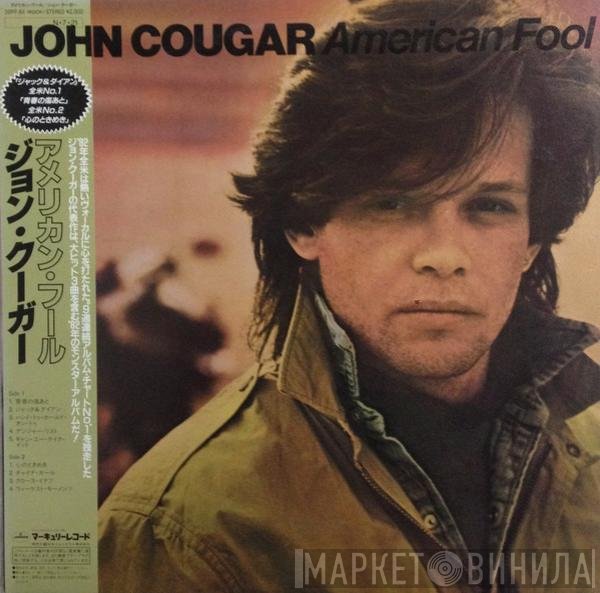 John Cougar Mellencamp  - American Fool