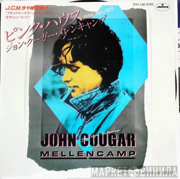 John Cougar Mellencamp  - Pink Houses