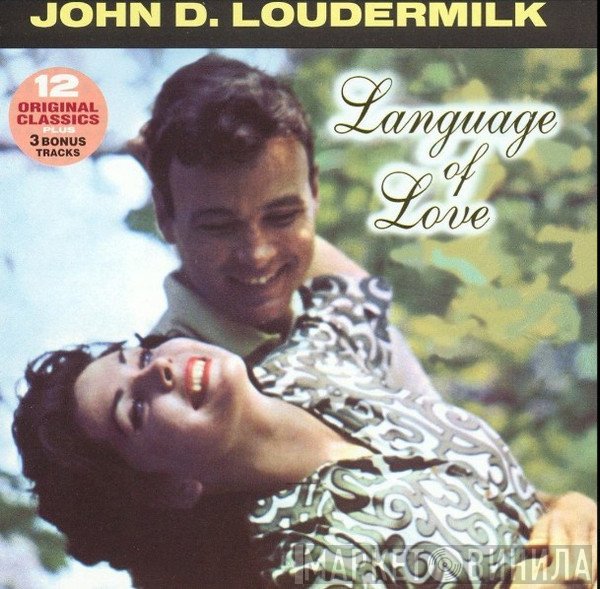 John D. Loudermilk - Language Of Love