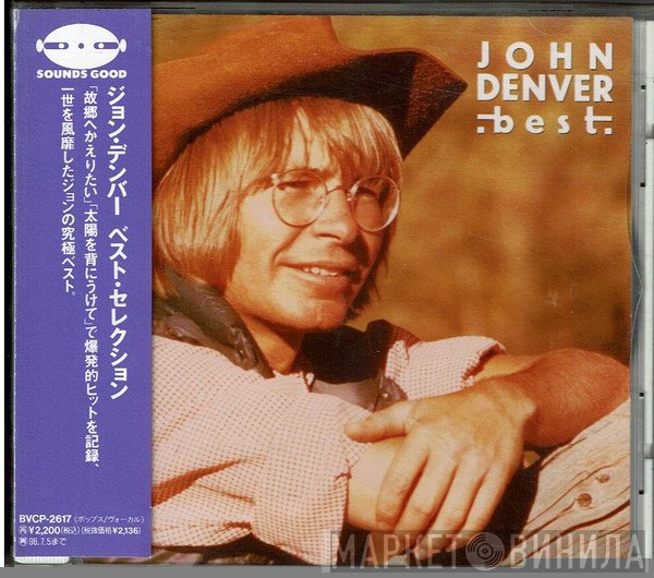 John Denver  - Best