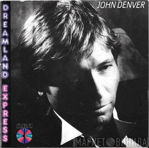 John Denver - Dreamland Express
