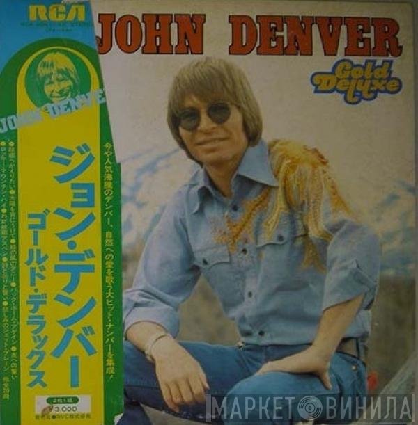 John Denver  - Gold Deluxe