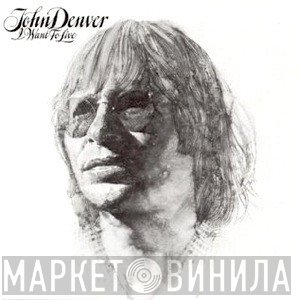 John Denver - I Want To Live