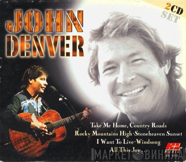 John Denver  - John Denver
