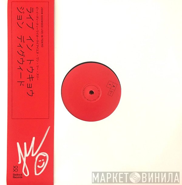John Digweed  - Live In Tokyo