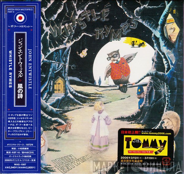 John Entwistle  - Whistle Rymes