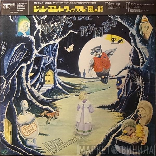 John Entwistle  - Whistle Rymes