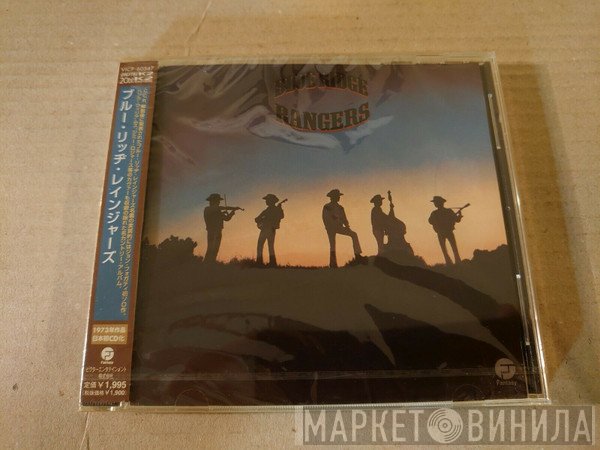John Fogerty  - The Blue Ridge Rangers