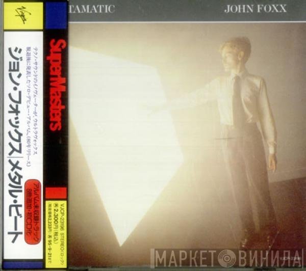 John Foxx  - Metamatic